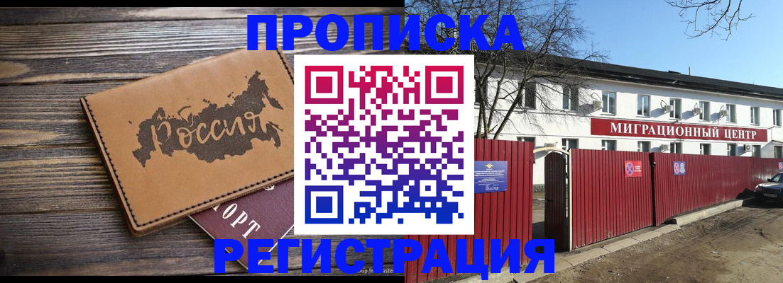 найти адрес прописки в Ухте